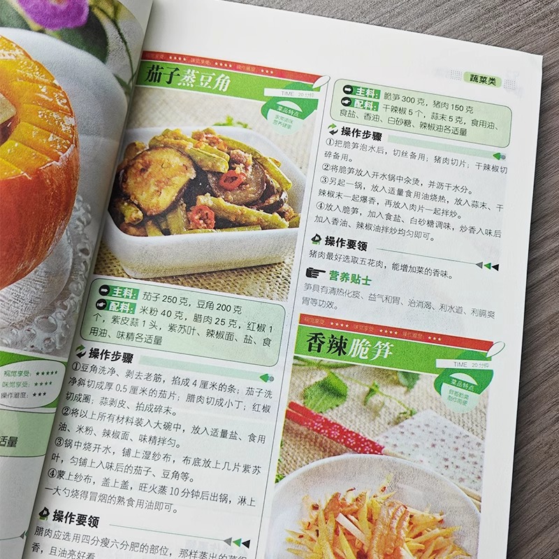 Favorite Chinese Home Cooked D - Home Cooking On recensione e prezzo