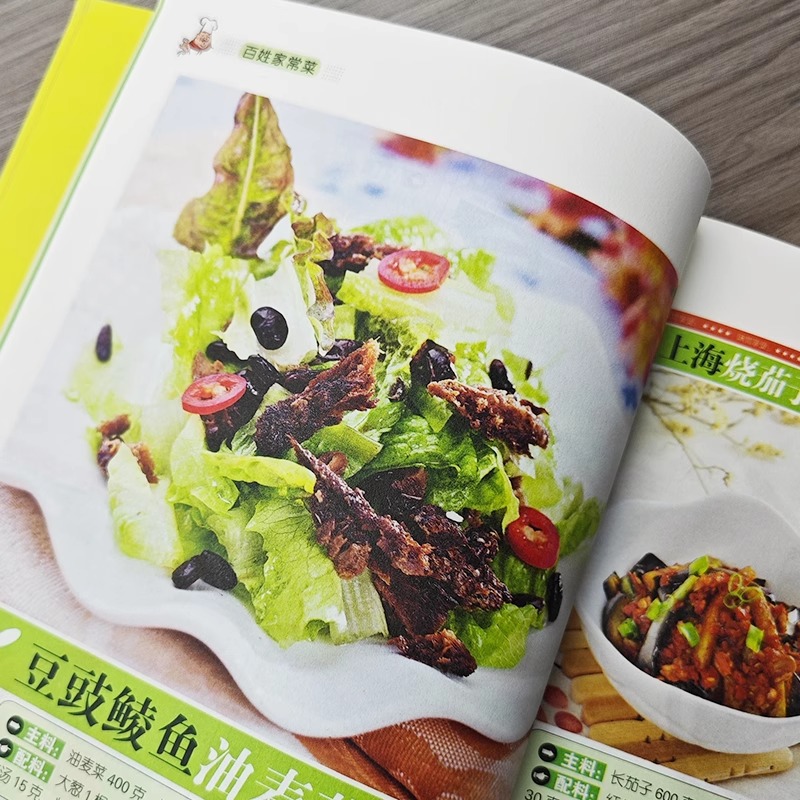 Favorite Chinese Home Cooked D - Home Cooking On recensione e prezzo