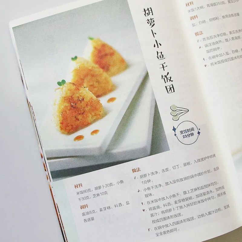 126 kinds of rice dishes, egg  - Home Cooking Egg Recipes recensione e prezzo