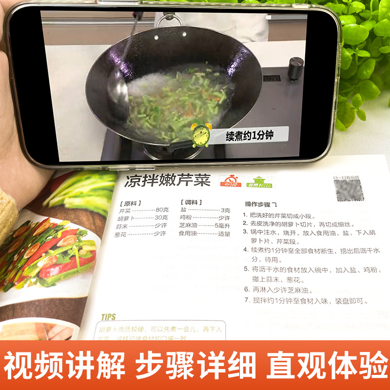 A Complete Book of Home Cooked - Home Cooking On recensione e prezzo