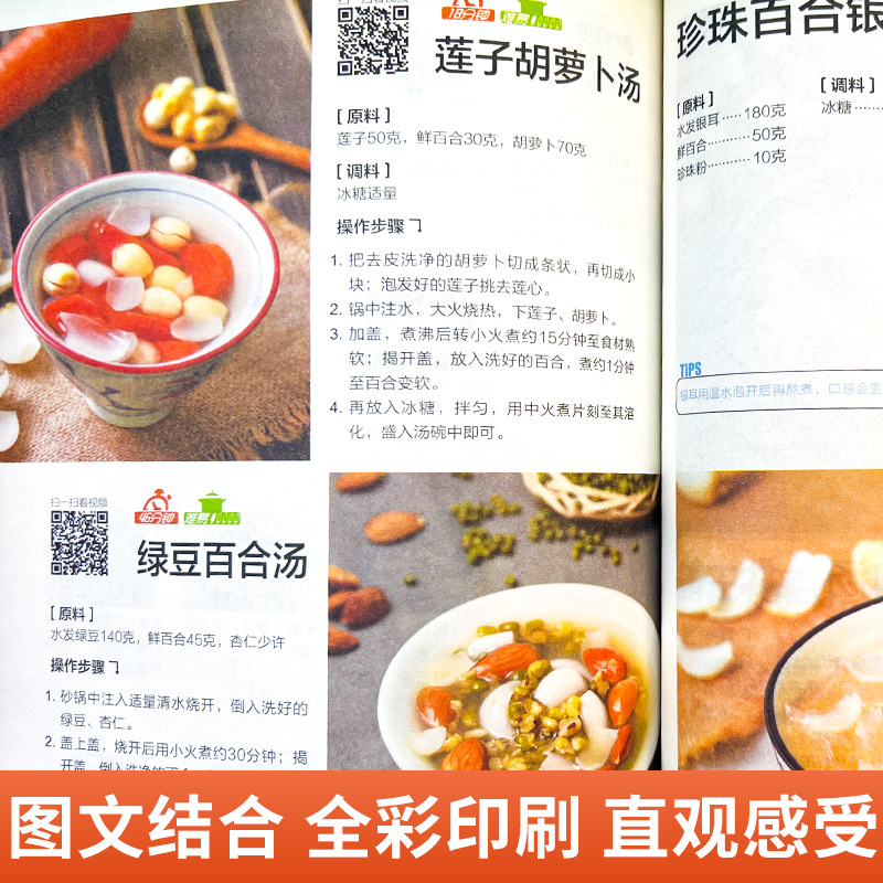 A Complete Book of Home Cooked - Home Cooking On recensione e prezzo