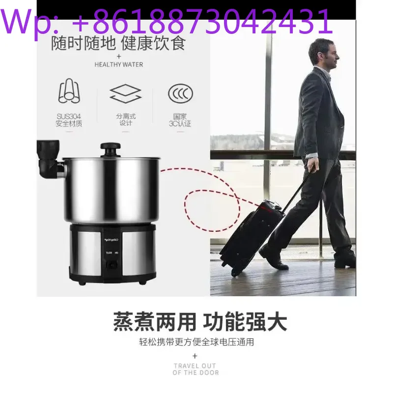 Global dual-voltage travel por - Hot Pot Portable Dual recensione e prezzo