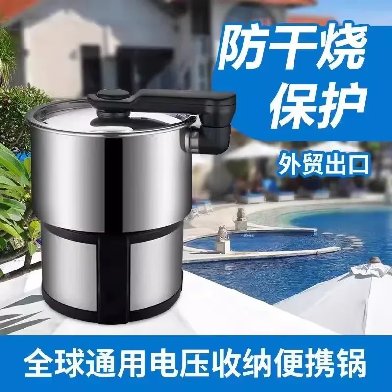 Global dual-voltage travel por - Hot Pot Portable Dual recensione e prezzo