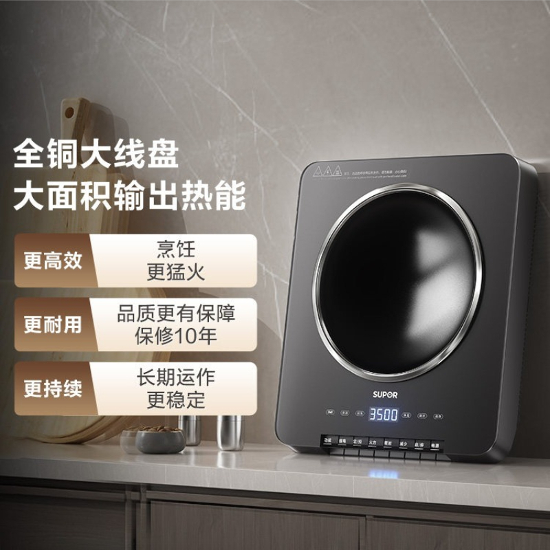 Modern Portable Design 3500W H - Hot Pot Portable Dual recensione e prezzo