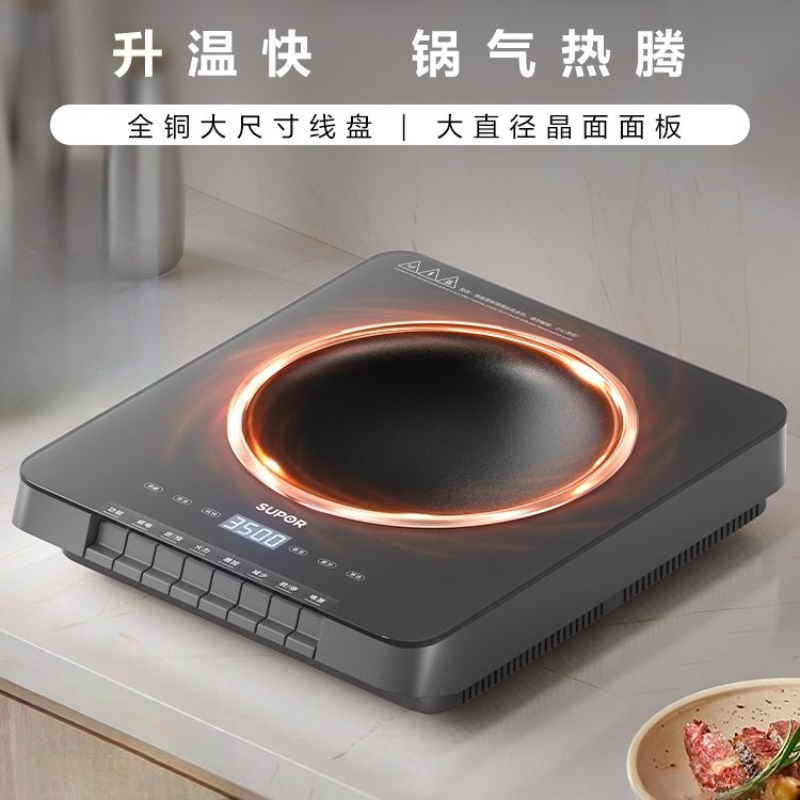Modern Portable Design 3500W H - Hot Pot Portable Dual recensione e prezzo