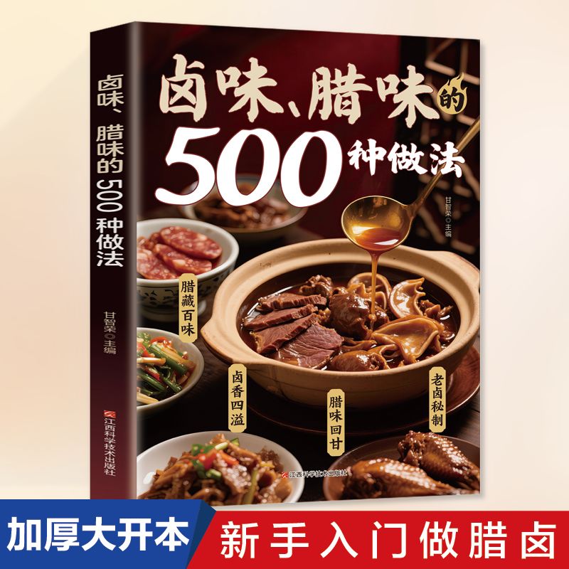 500 Ways to Cook Braised and C - Home Cooking On recensione e prezzo