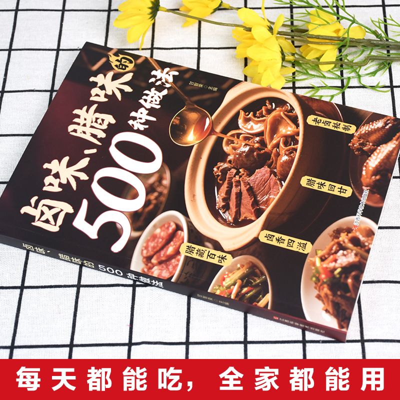 500 Ways to Cook Braised and C - Home Cooking On recensione e prezzo