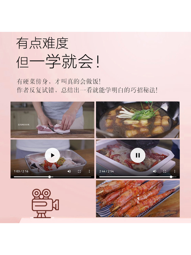Book-Winshare Qiaotian Hard Co - Home Cooking Video recensione e prezzo