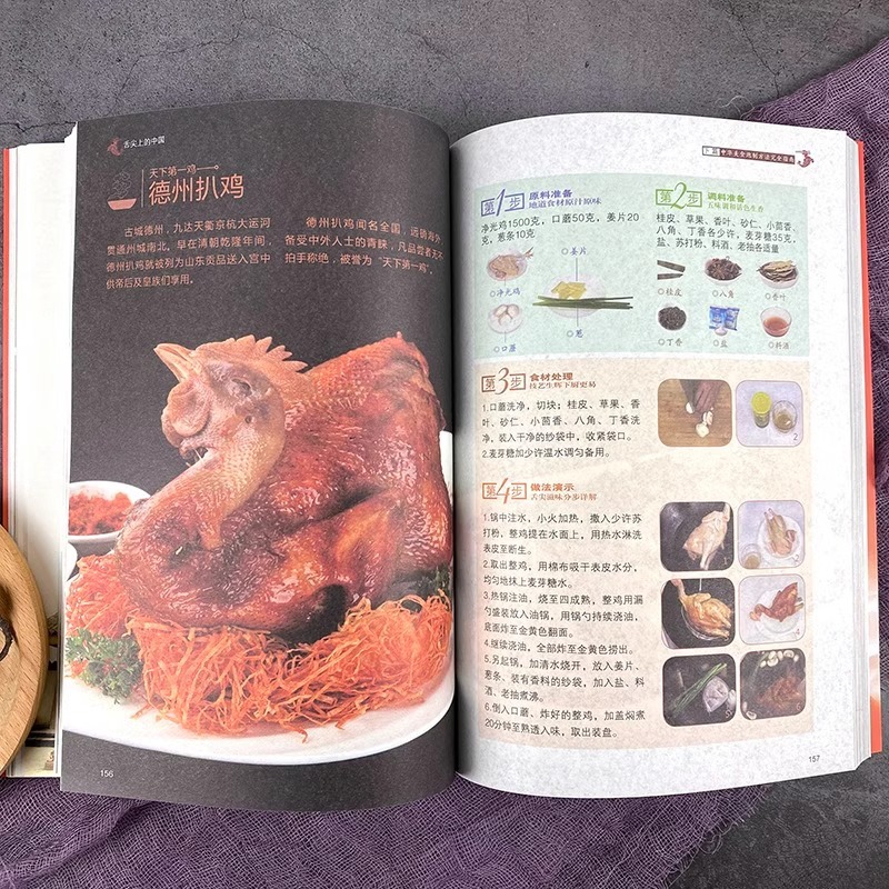 Chinese Cuisine Books on The T - Home Cooking On recensione e prezzo