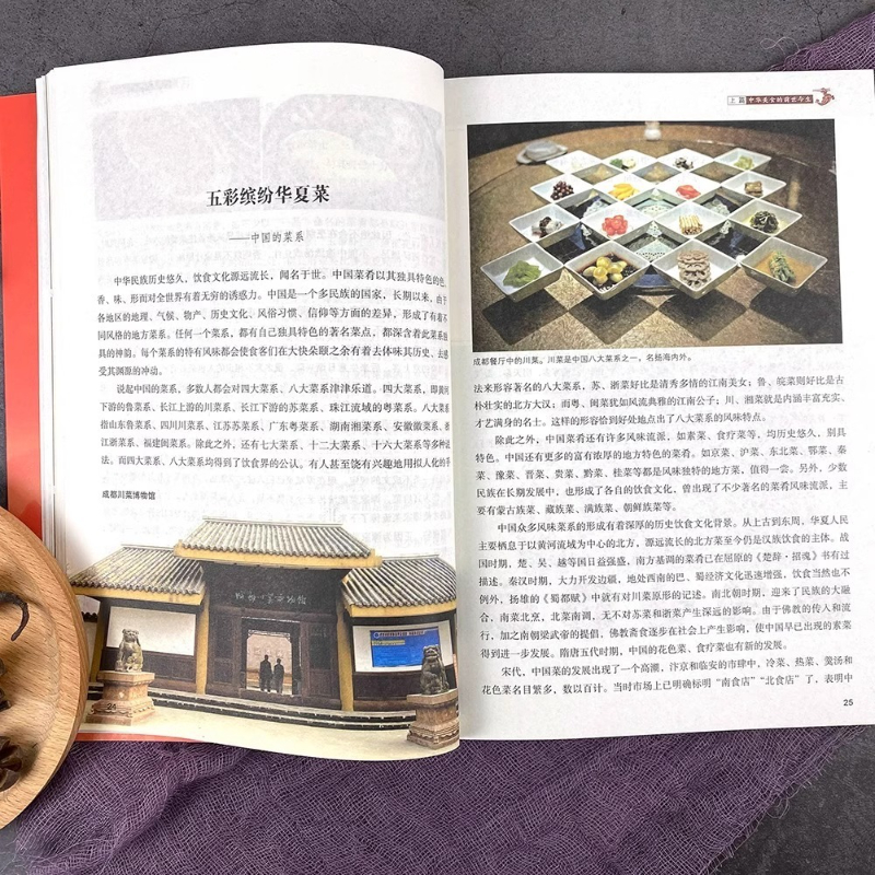 Chinese Cuisine Books on The T - Home Cooking On recensione e prezzo